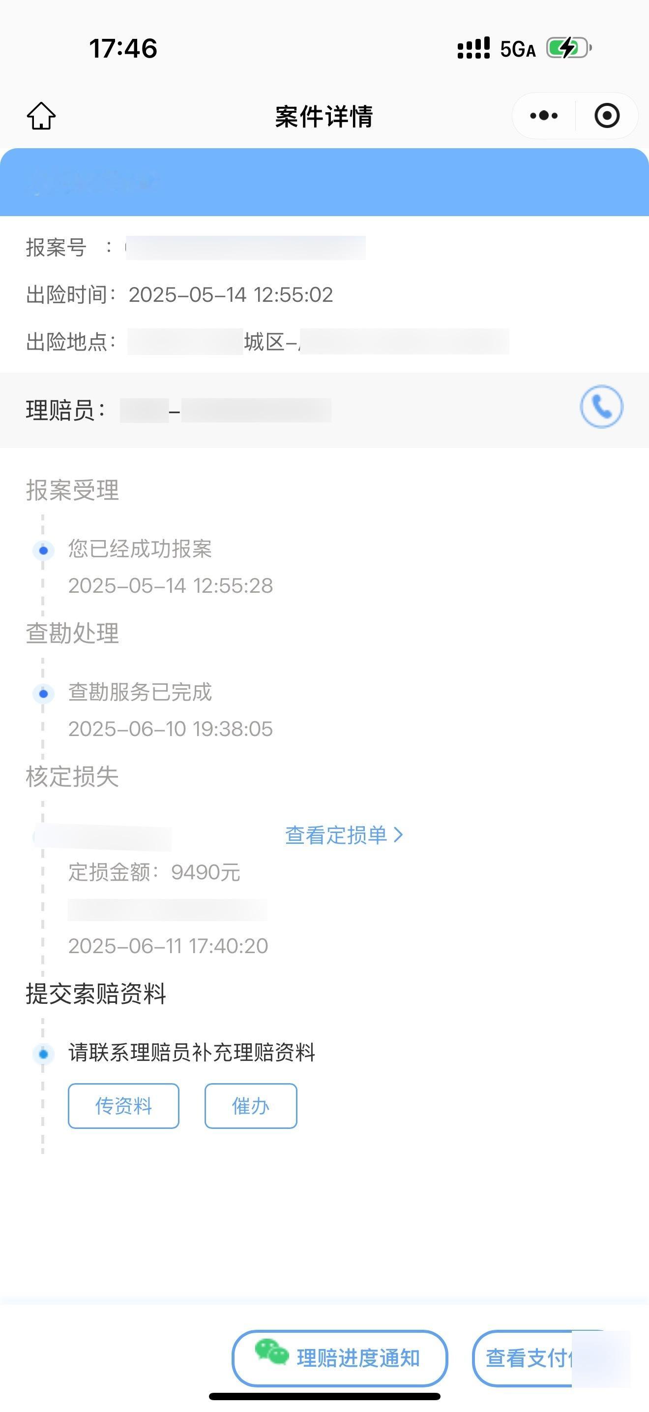 之前被冰雹砸的蔚来 ET7 定损完了，更换前挡风玻璃+冰雹坑钣金喷漆修复，一个星