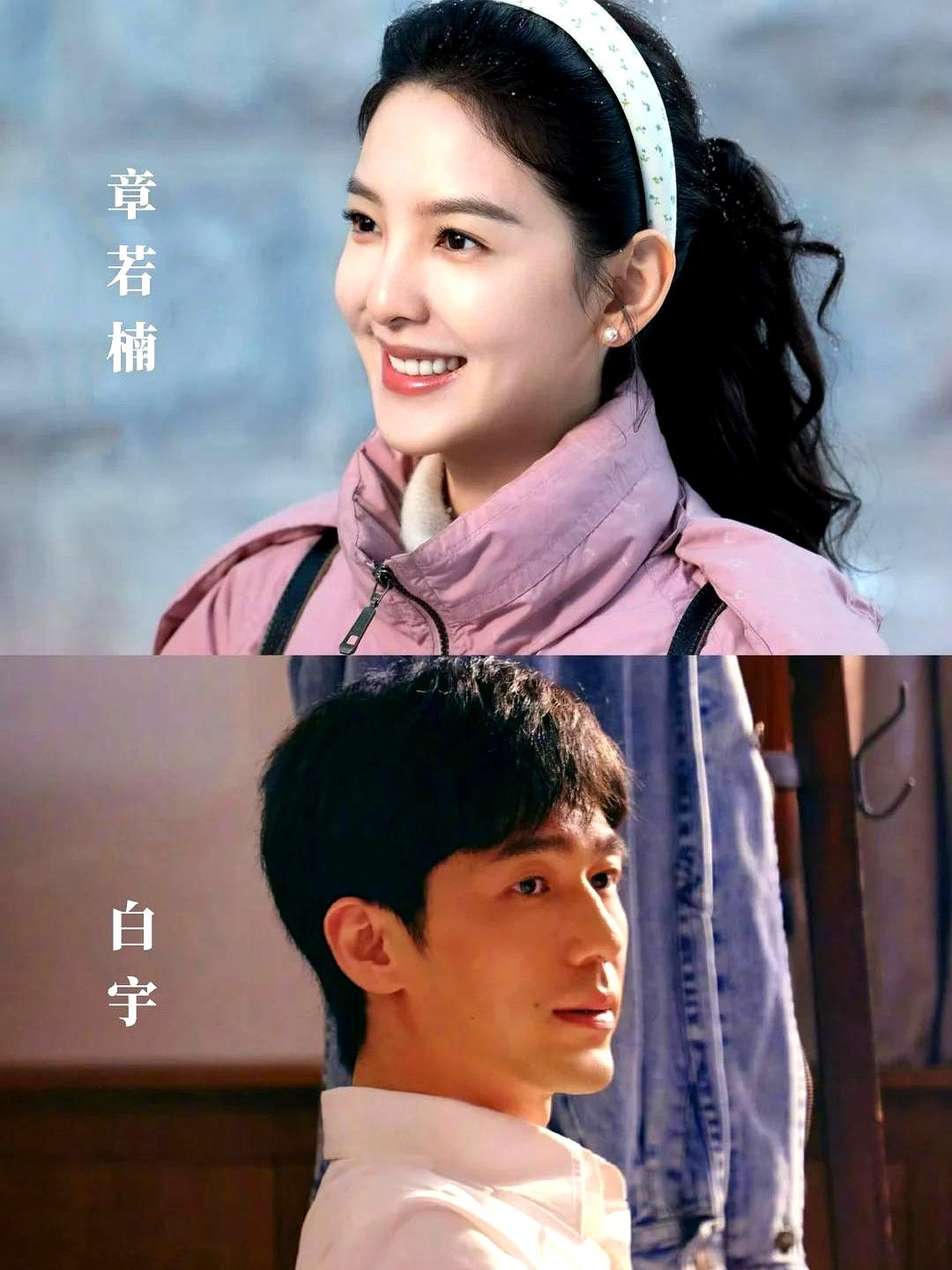 央八档期又摆出三条路：郑晓龙执导的白宇《冬去春来》，九十年代北漂题材，情怀与眼泪