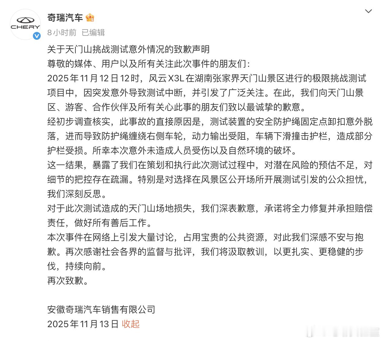 这种挑战测试，除了博人眼球意外真的没有太大的意义，哪怕是当初路虎揽胜运动挑战成功