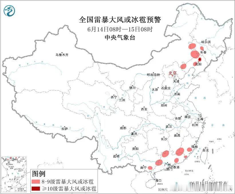 微博知名博主 中央气象台发布暴雨、强对流预警：今早至明天，广东、广西、福建、江西