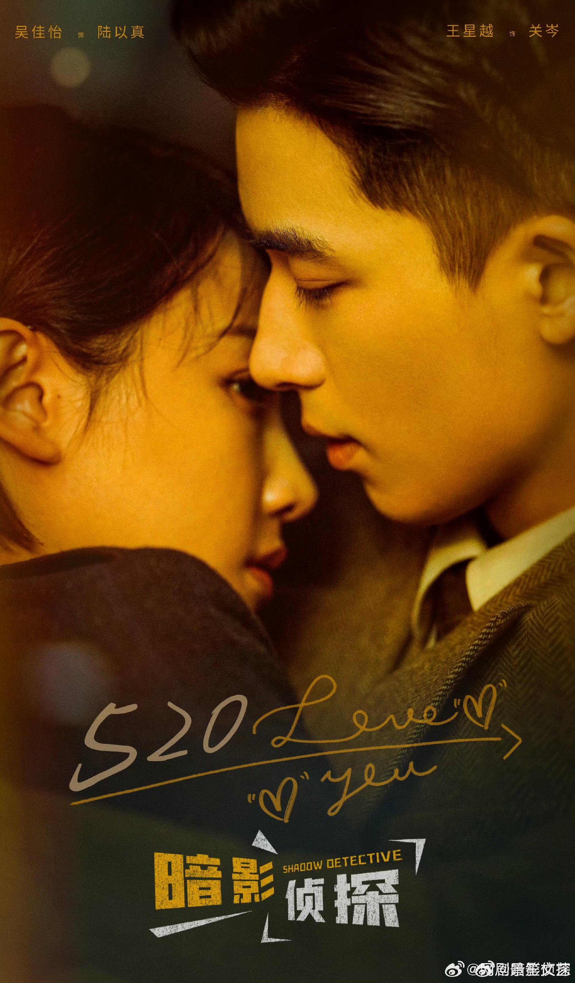 王星越吴佳怡新剧醉酒吻陆以真醉后抱怨不停，关岑直接吻上去打断，这个吻来得突然却恰