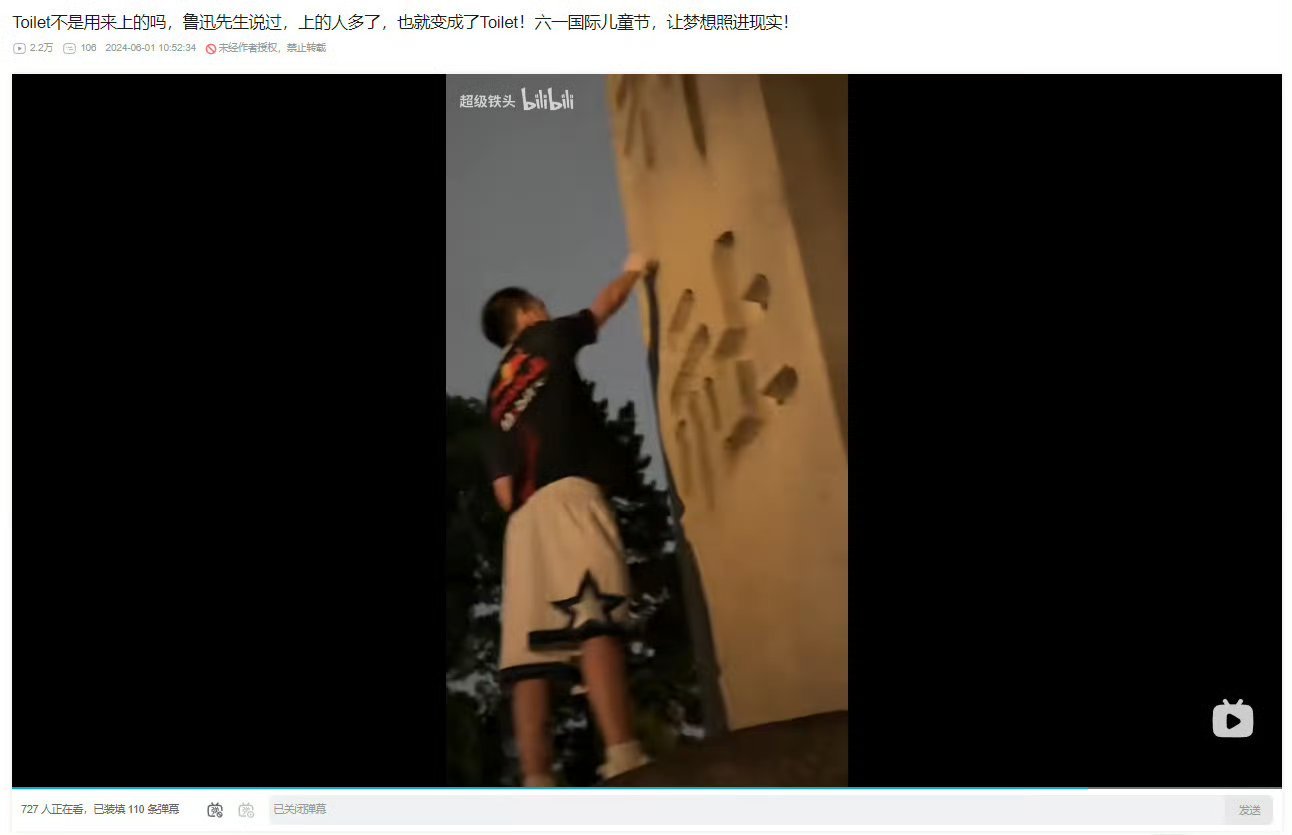 #靖国神社石柱被红漆涂写英文厕所一词#敬你是一条汉子，来青岛请你吃嘎啦哈啤酒🍺