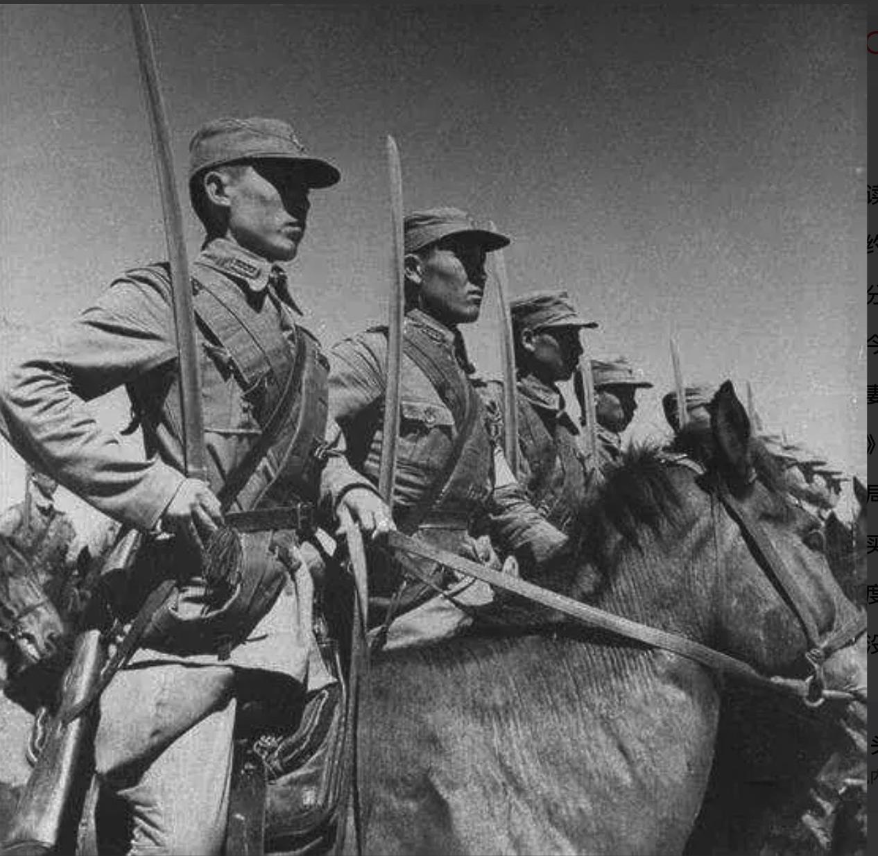 1949年，司号员误杀一个土匪，战友围上来一看："穿这么阔，肯定是大官！"谁也没