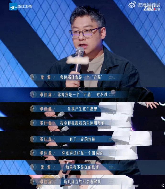 邓佳鑫差点和导师吵起来邓佳鑫差点跟导师吵起来 怎么这样说