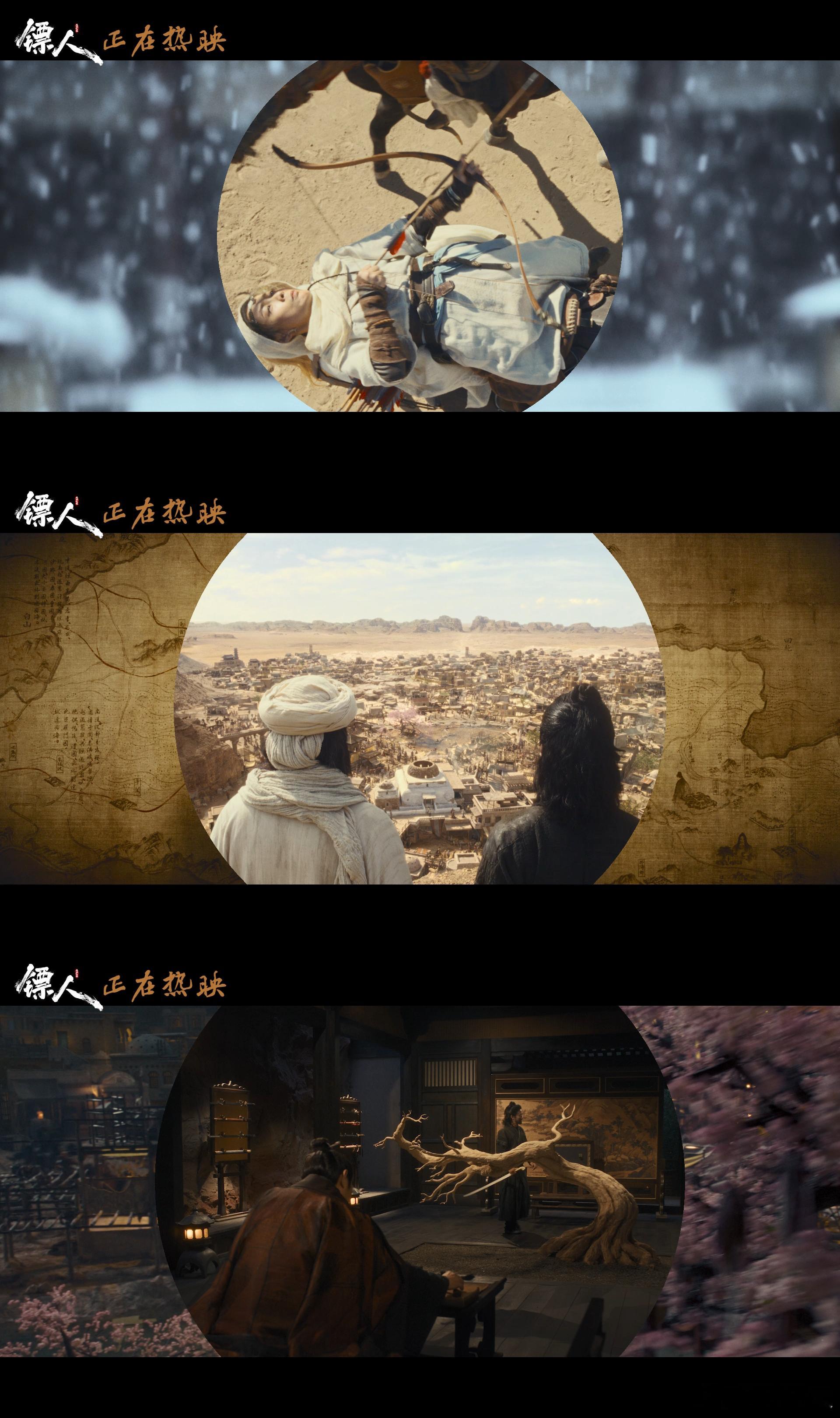 为什么说镖人是一部武侠公路片 强烈建议大银幕观看！沉浸式跟着主角团闯江湖，公路片