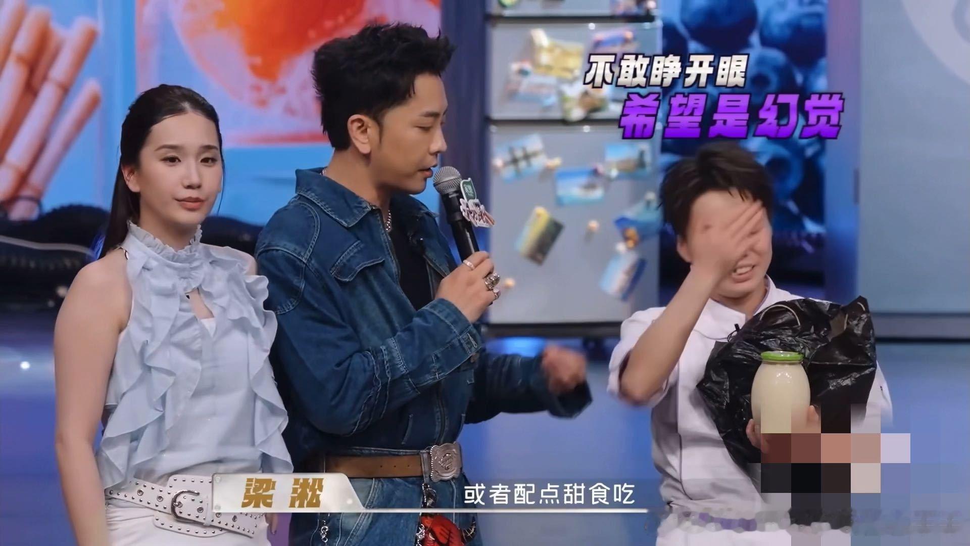 他俩上次在情感综艺里紧绷到专家叹气，这次厨综里递个碗都能相视笑一下。对比太直观—