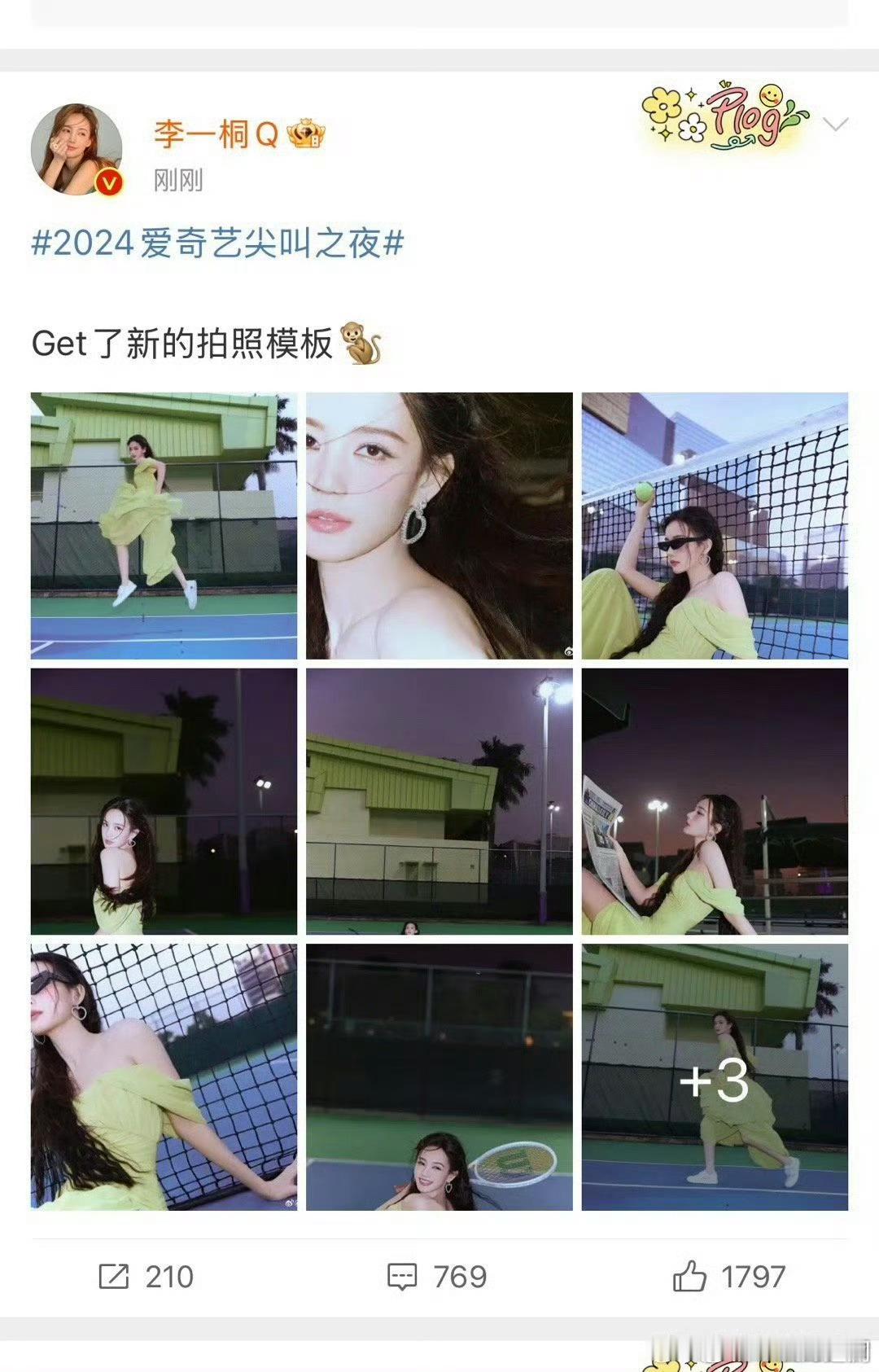 李一桐甜甜公主打网球 李一桐把运动风和时尚感融合的超好，真是怎么穿都这么有范儿，