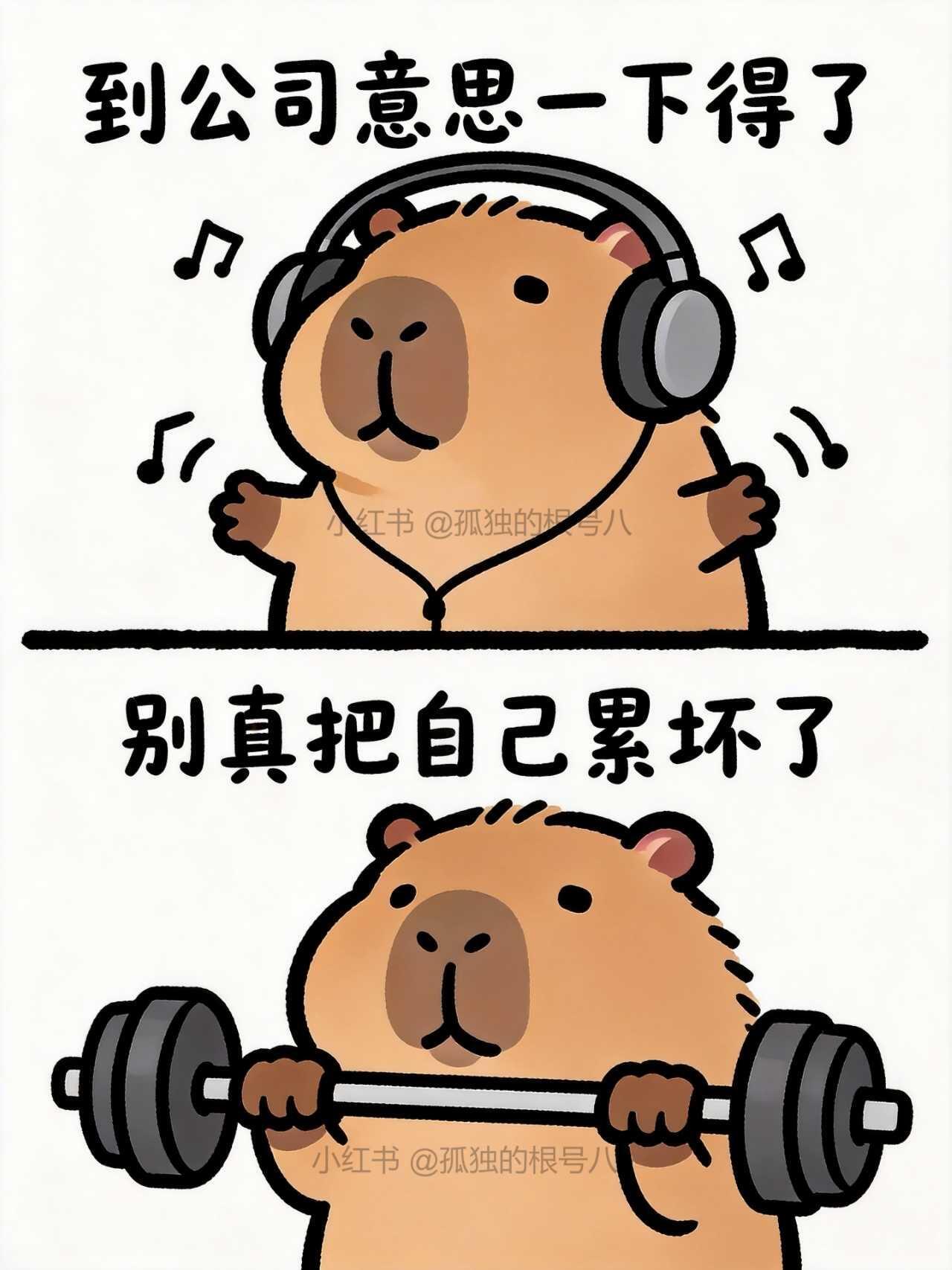 刚结束今天最后一场线上会议，我非常愉快地跟大家道晚安，哼着歌打算插上耳机，趁还不