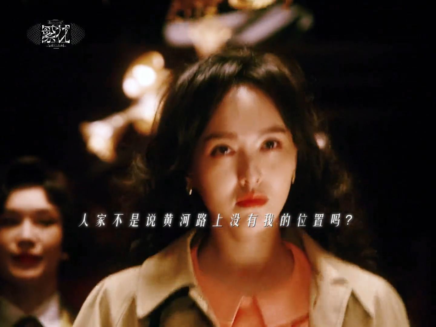 #她们在一起就是繁花#唐嫣竟然辞职去创业了，这勇气我给满分！#繁花的女性群像# 