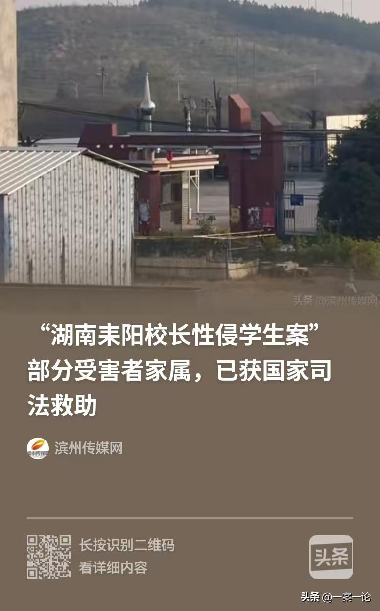 湖南，13岁女孩哭着跑回家，见到妈妈，放声大哭，她将自己被小学校长又抱又亲的事情