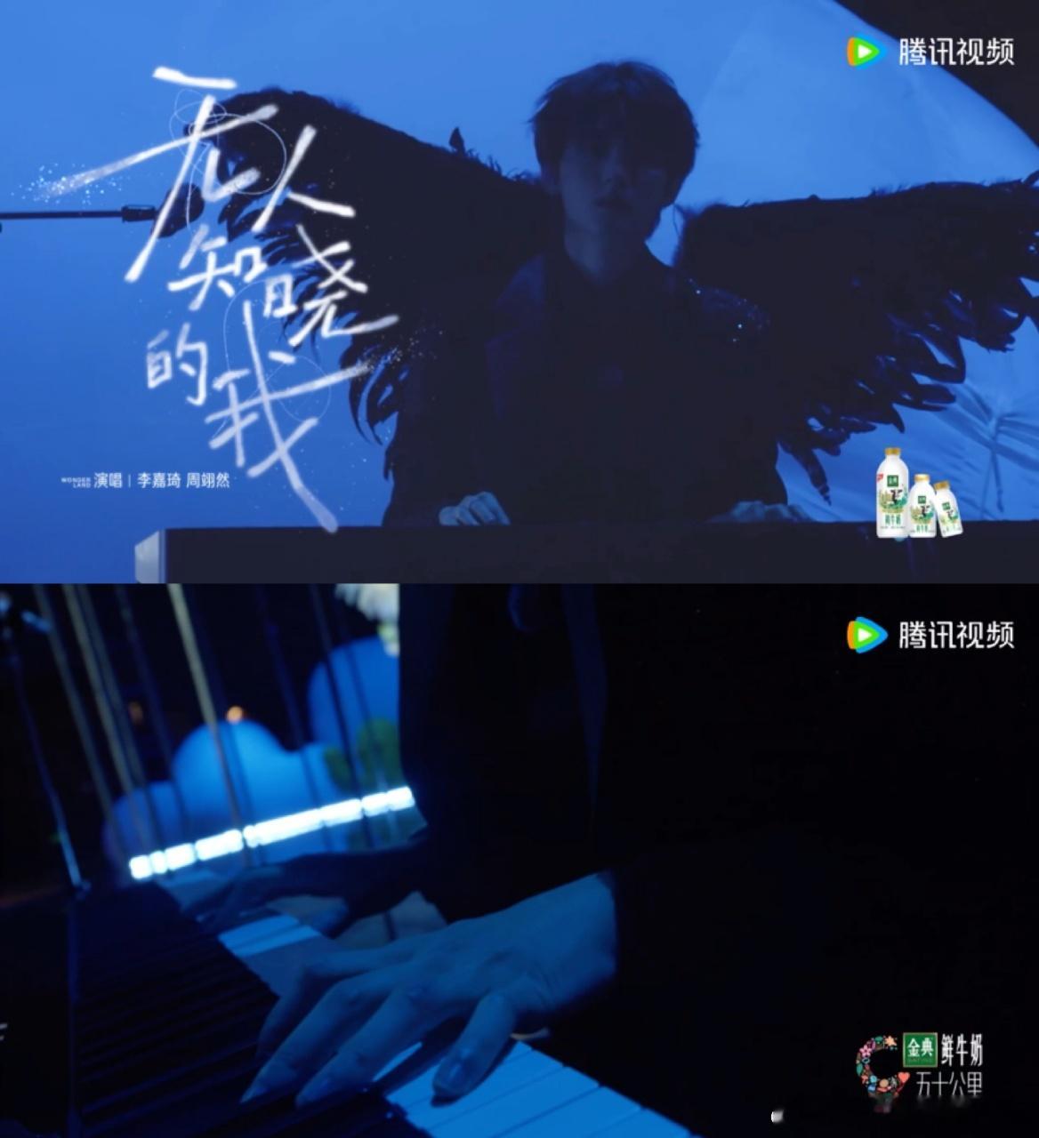 周翊然黑天使舞台帅出新高度黑天使这个设定和周翊然的气质很搭，既不会显得突兀，又能