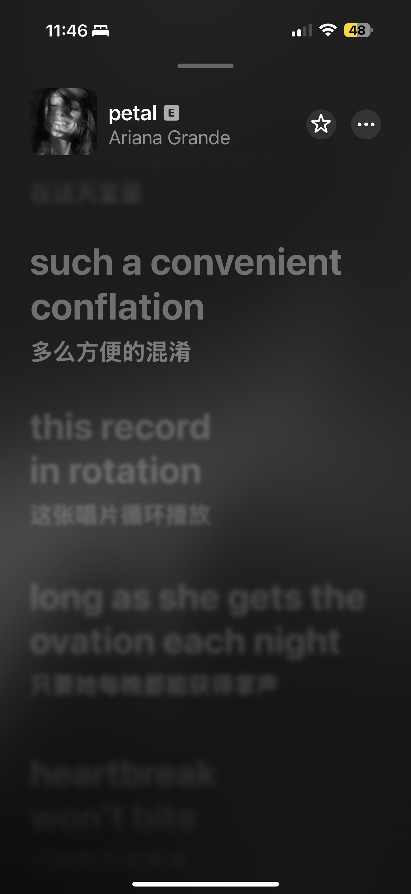 卧槽 petal可以听了 