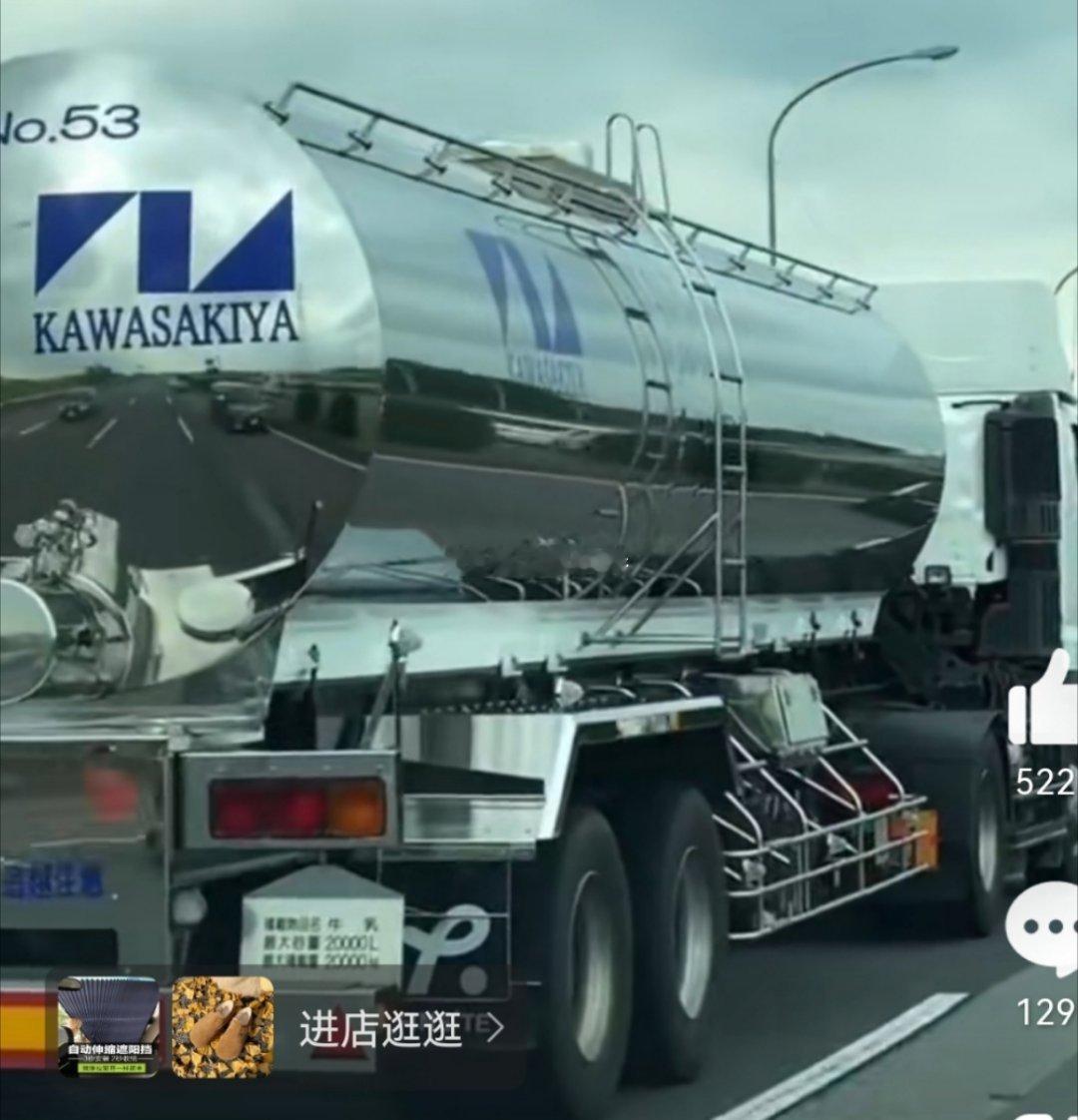 #台进口日本食用油检出致癌物#但是人家的油罐车好啊[嘻嘻][嘻嘻][doge][