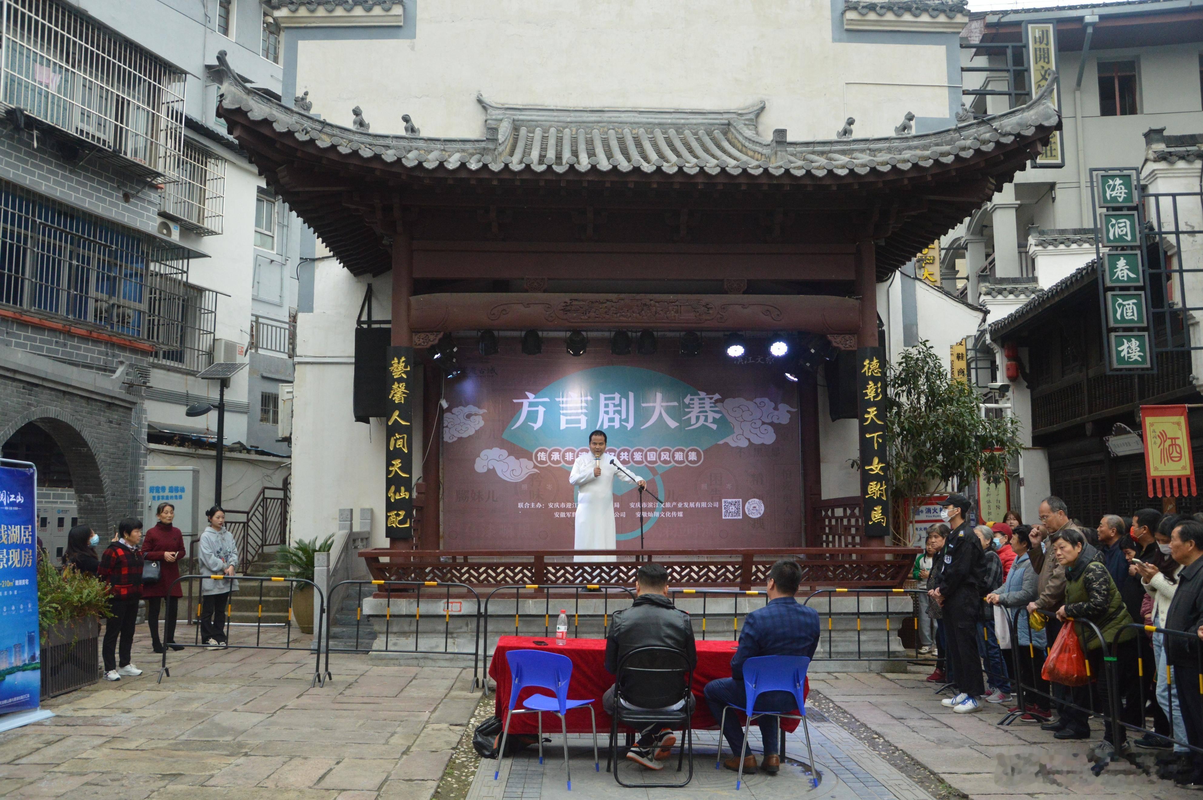 續上期：過年啦，大戲小戲壓斷街“唱戏的看戏的压（方言en’na）断街”〖下集〗—