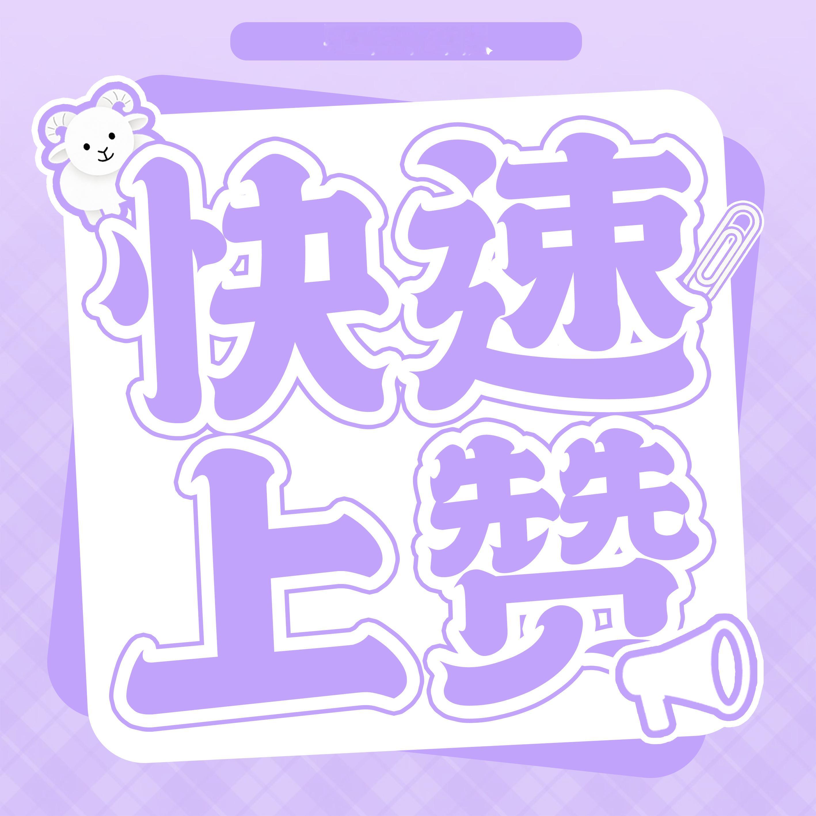 杨超越捞10🐑冲15粉热🍎🌦️网页链接🥭TV网页链接杨超越今天是太阳雨?