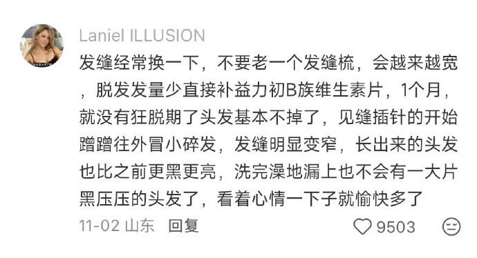 原来这才是女生爱看的冷知识 