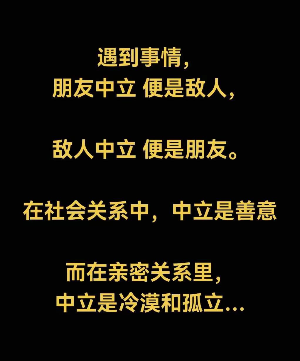 为什么说美霸权在崩塌，看看美伊战争各国的表现吧。还是毛主席说的话，什么叫政治？把