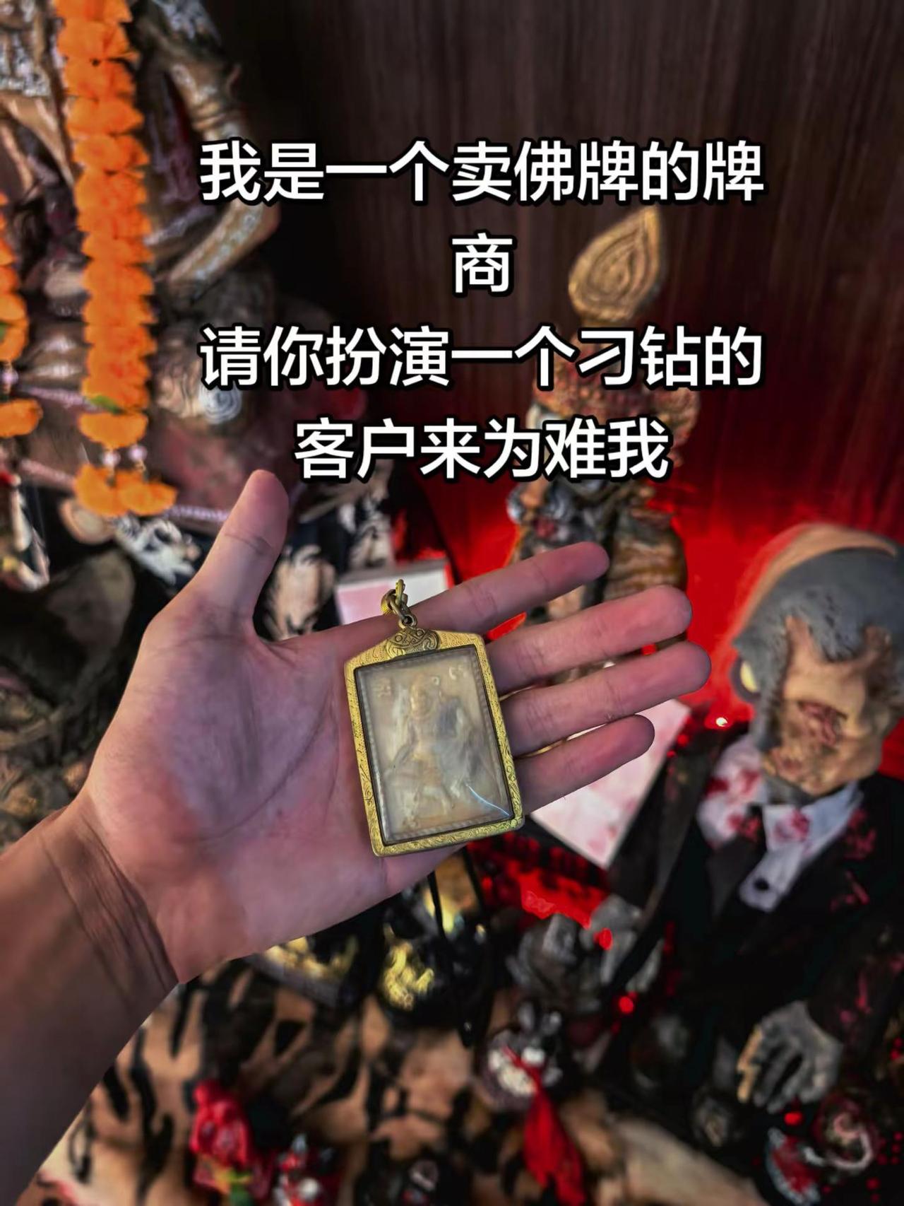 泰牌
