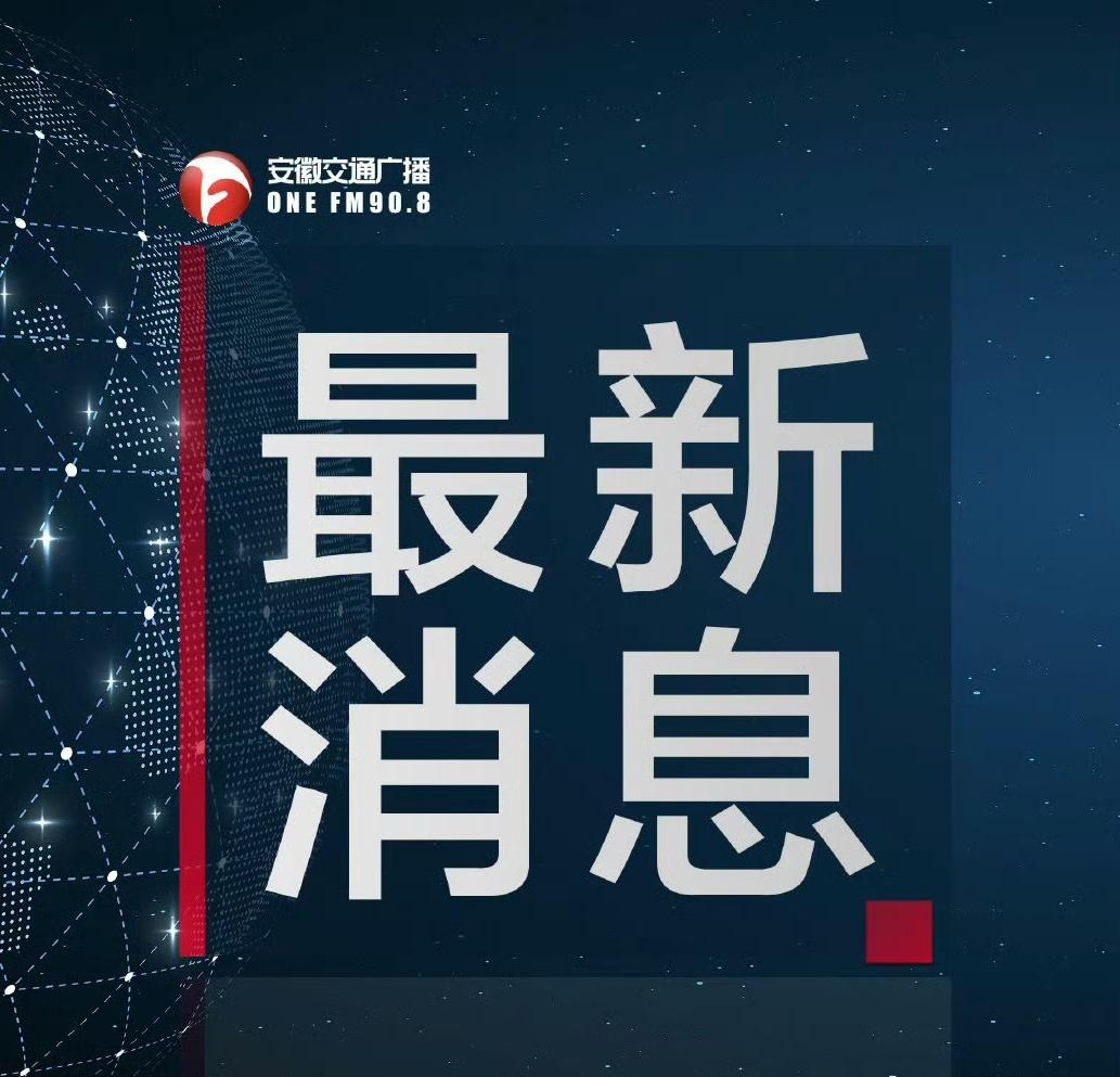 因暴雨等强对流天气影响，为确保铁路运输安全和旅客出行安全，铁路部门计划对5月25