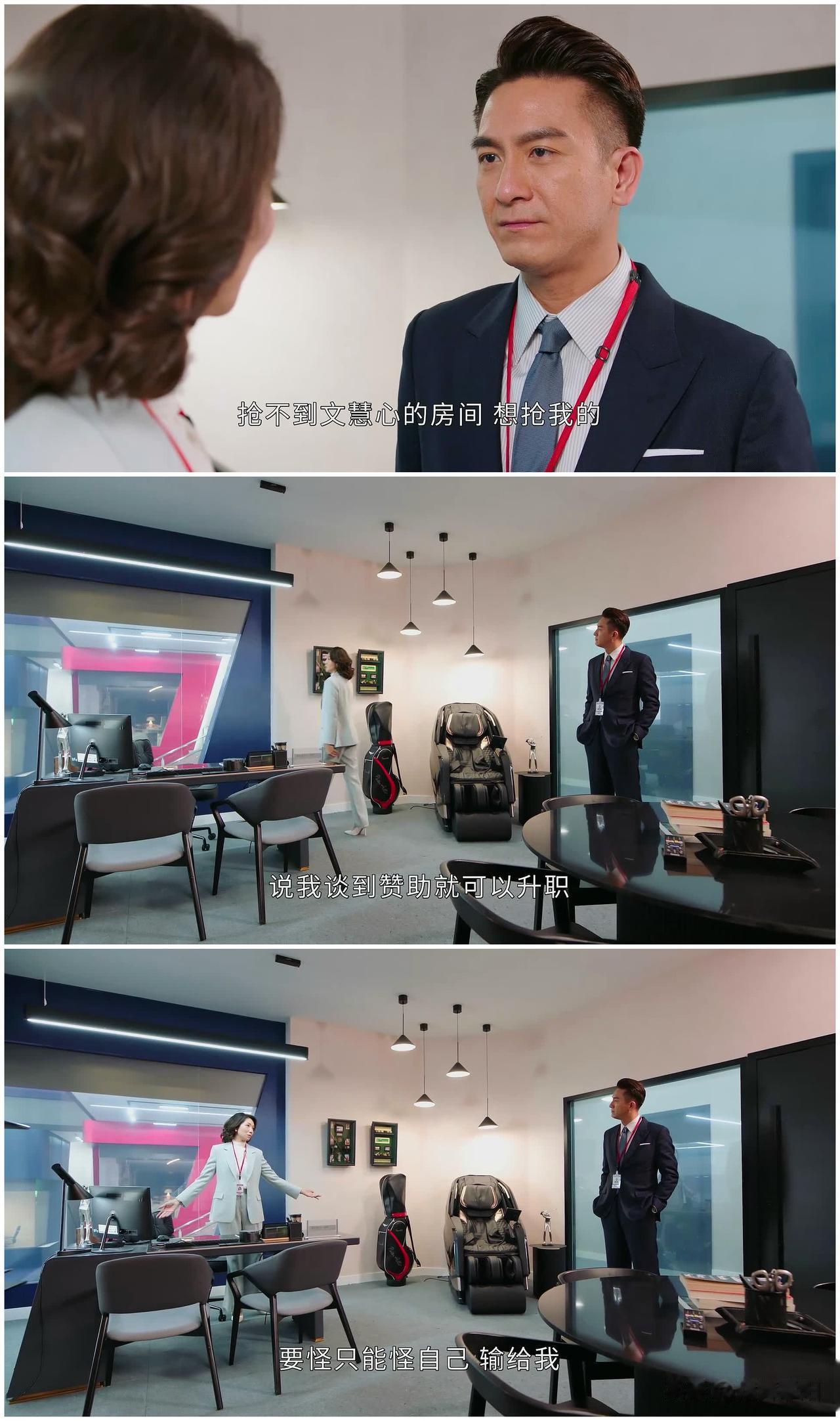华姐这招太好用：打不过，就加入！...

飞爷请华姐回来，说是要制衡Man姐，但