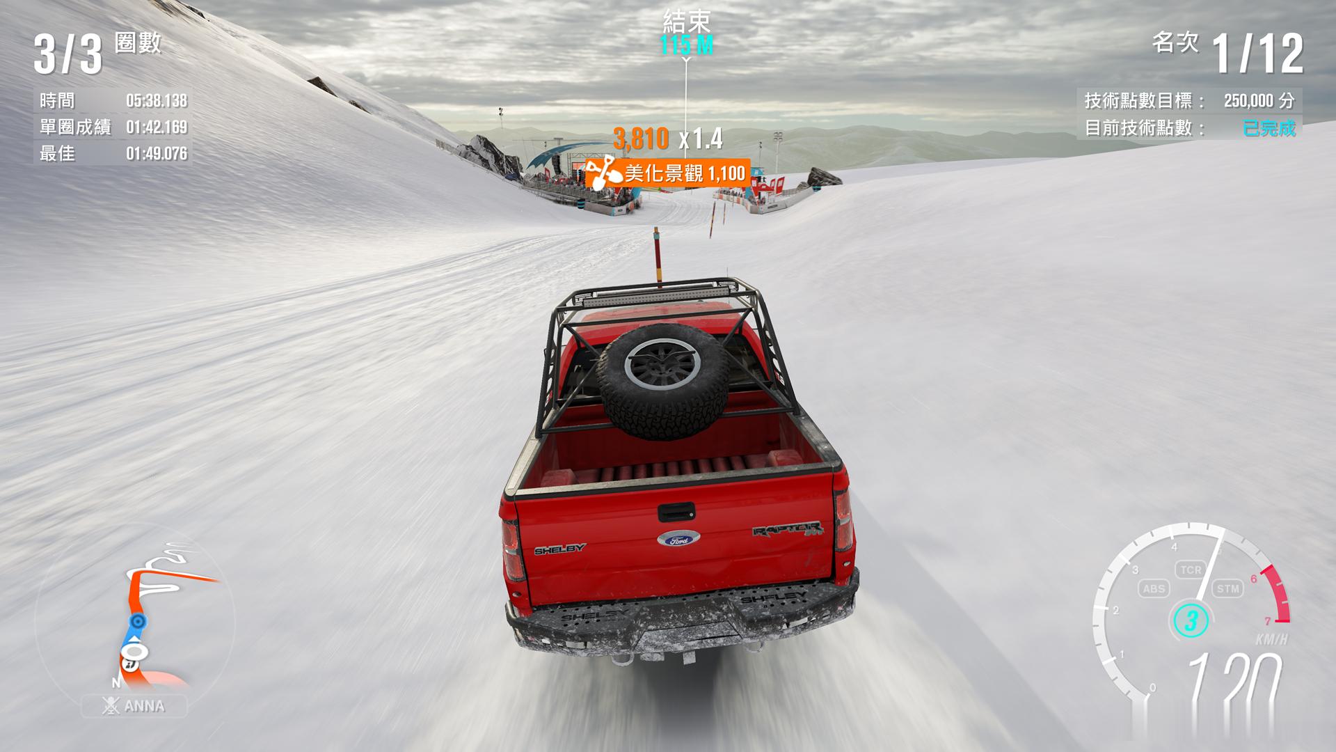 回到FH3的暴风雪山看看，画面真的很不错 