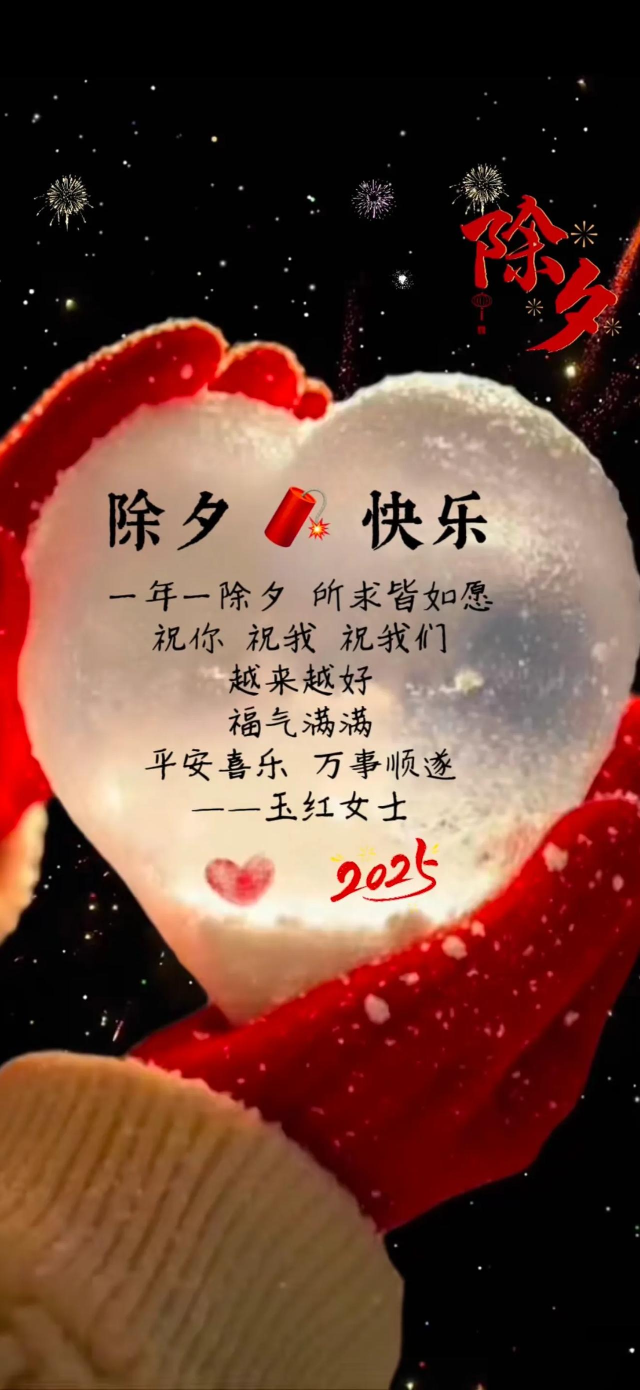 除夕晨醒有感
文/图  青寒

清晨，捕获一阙温暖
于梦中远行
疲惫的思想，被