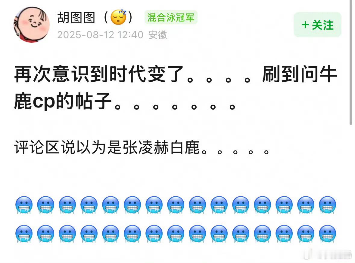 娱乐圈还是红得久、作品够厚才是真的赢 ​​​