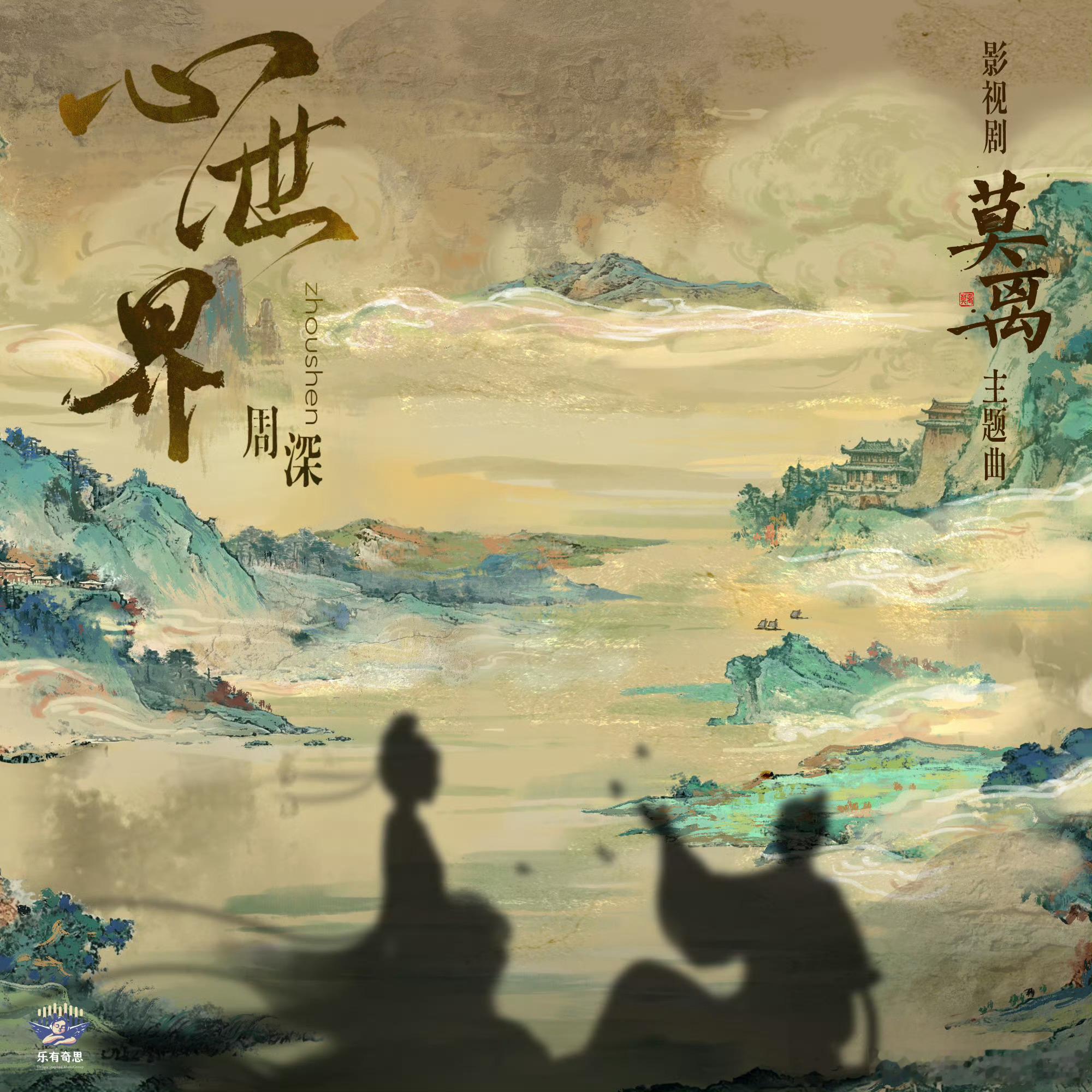 對對放小深照片（放一個高中生的 