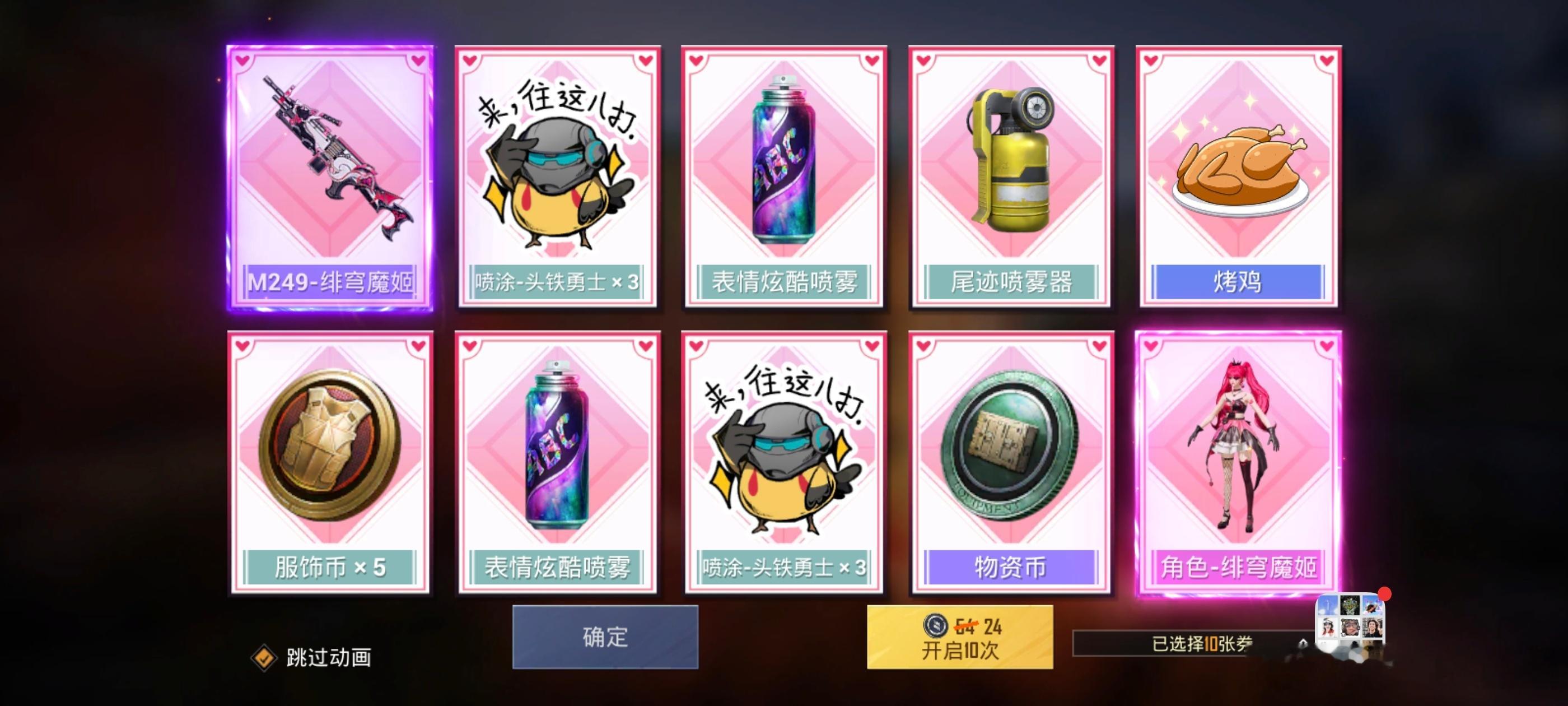 行 