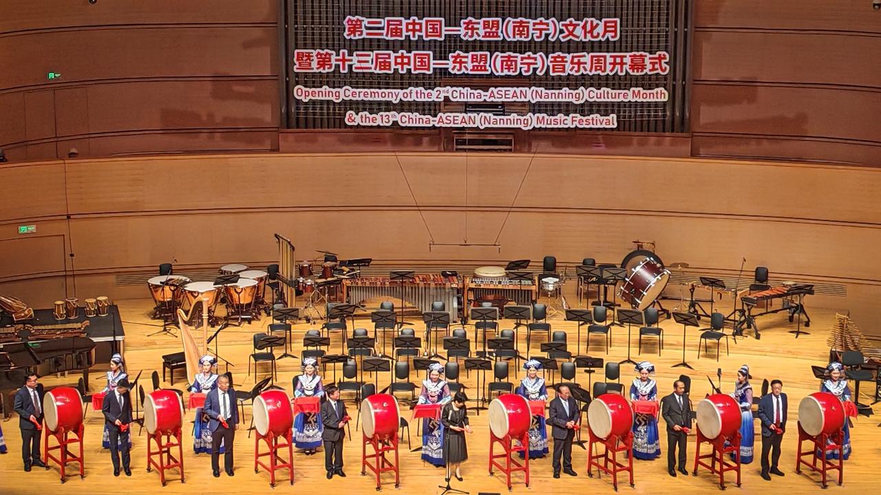 1 月 6 日晚#第二届中国东盟文化月# 暨第十三届中国 — 东盟（南宁）音乐周