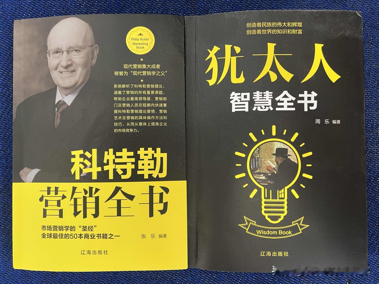 关于读书，有人说过这样的话：“工资再低也要买书，关系再差也要送书，时间再紧也要读