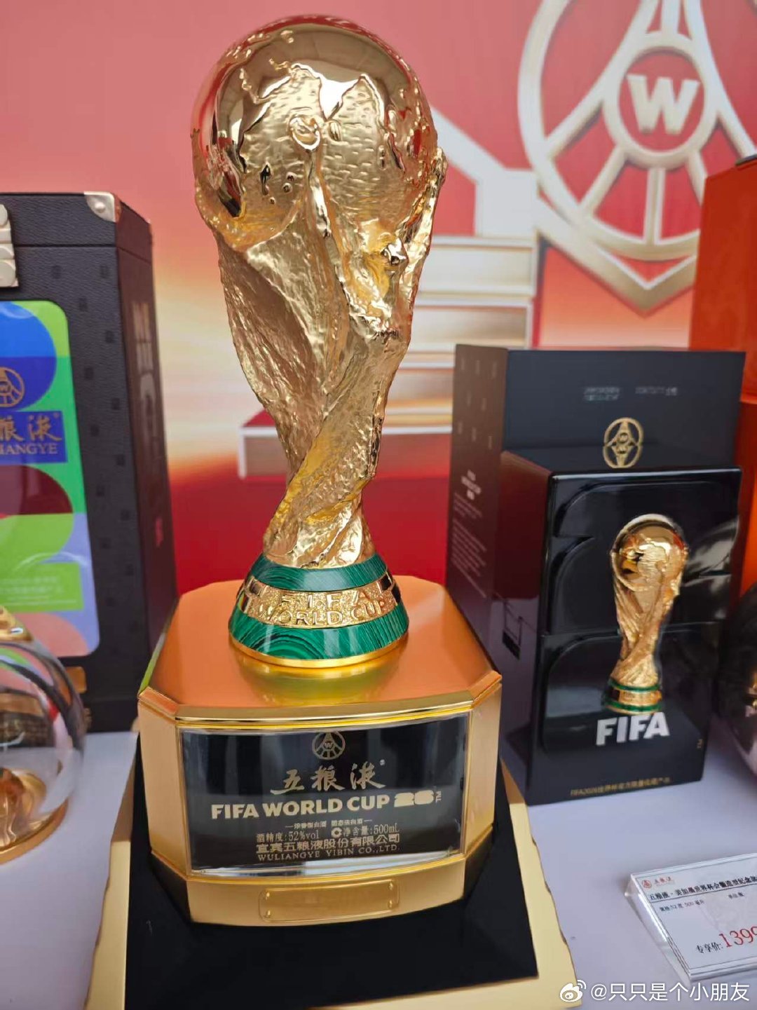 五粮液股东会股东购酒价格还可以，8代五粮液800块还送一瓶50ml的，相当于72