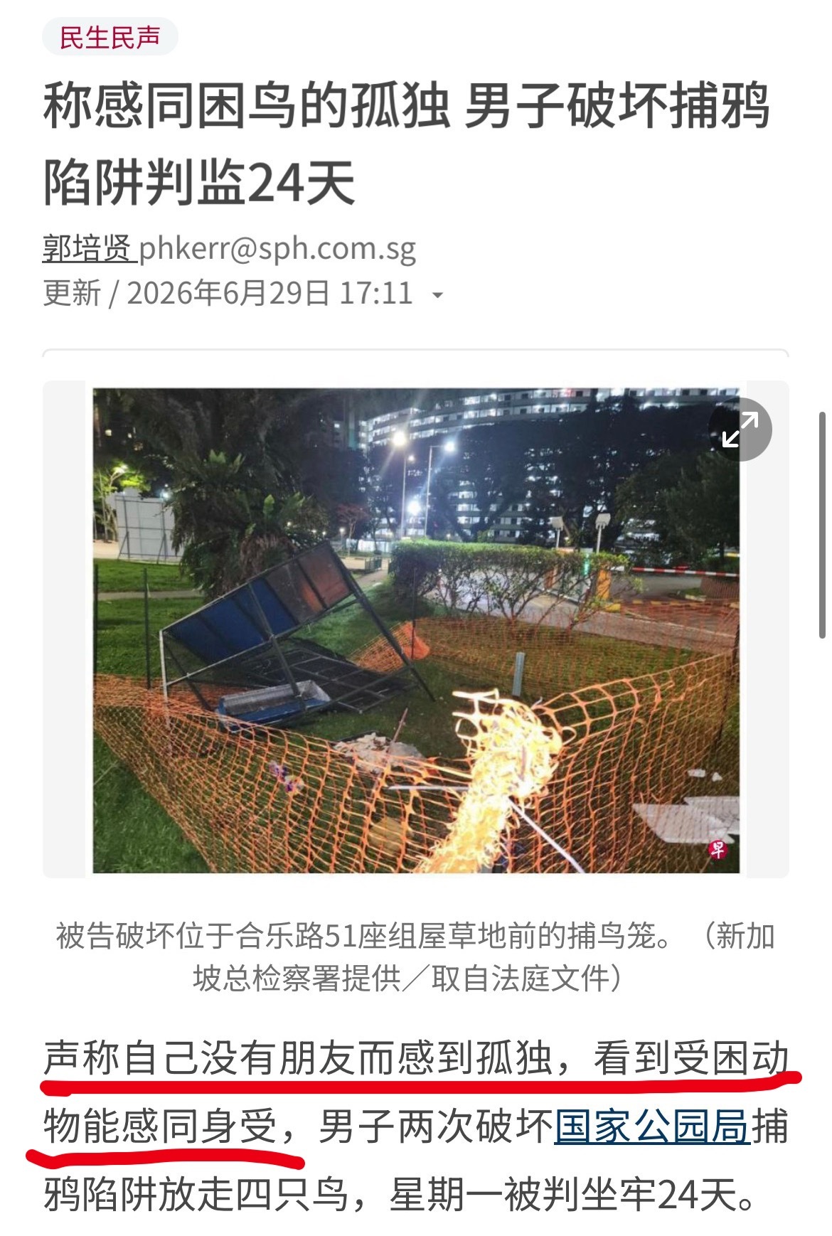 没有什么能够感同身受😞✨ 