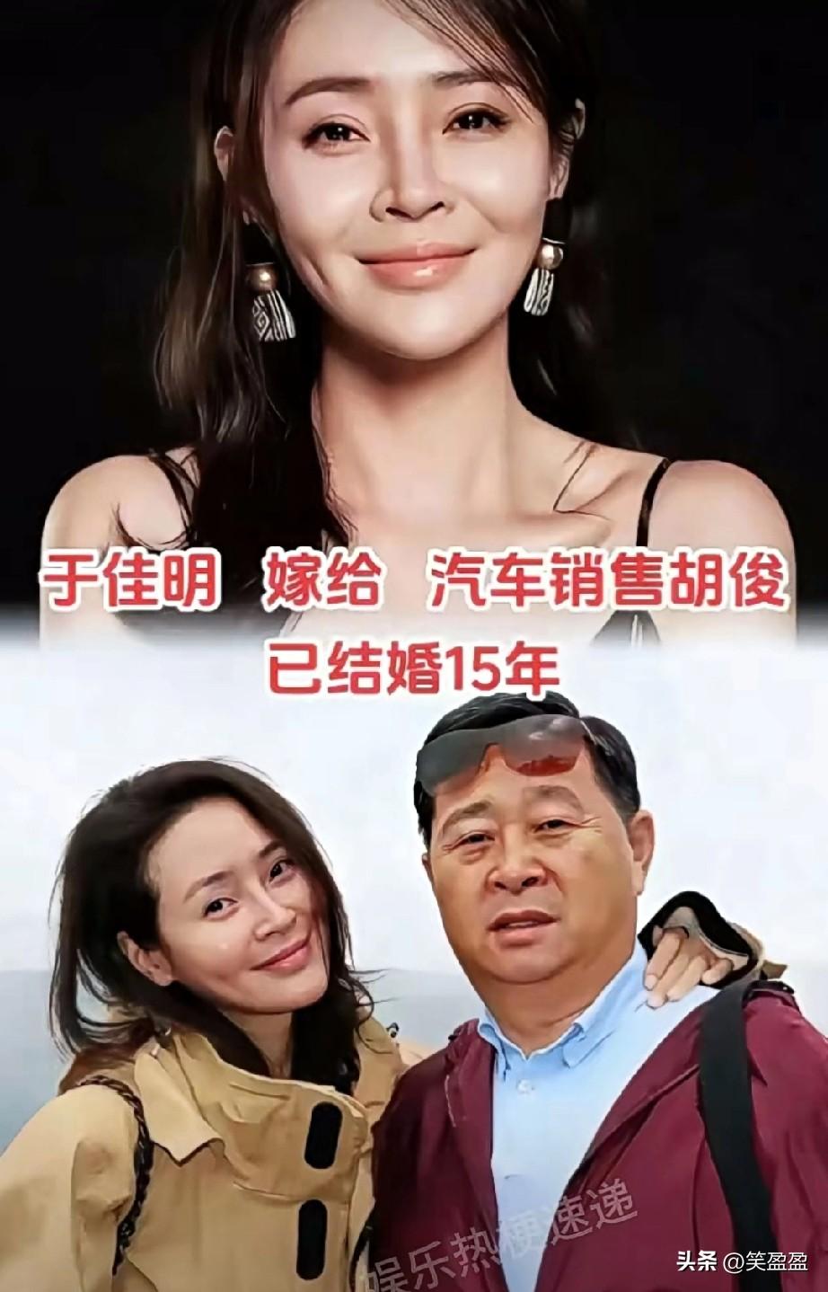 嫁给圈外爱人的女明星，
用时间证明了爱情的模样。