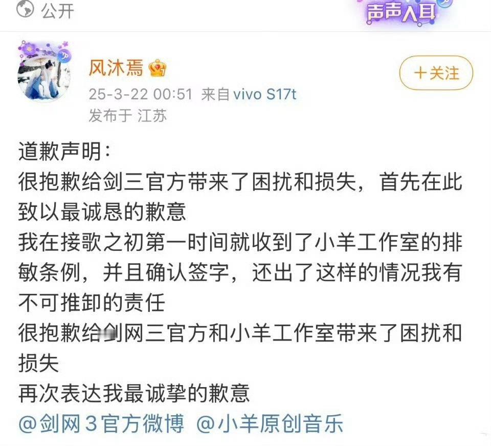 追星追到无视排敏协议，赔了30万，也是…….排敏协议针对性也是极明确…… ​​​