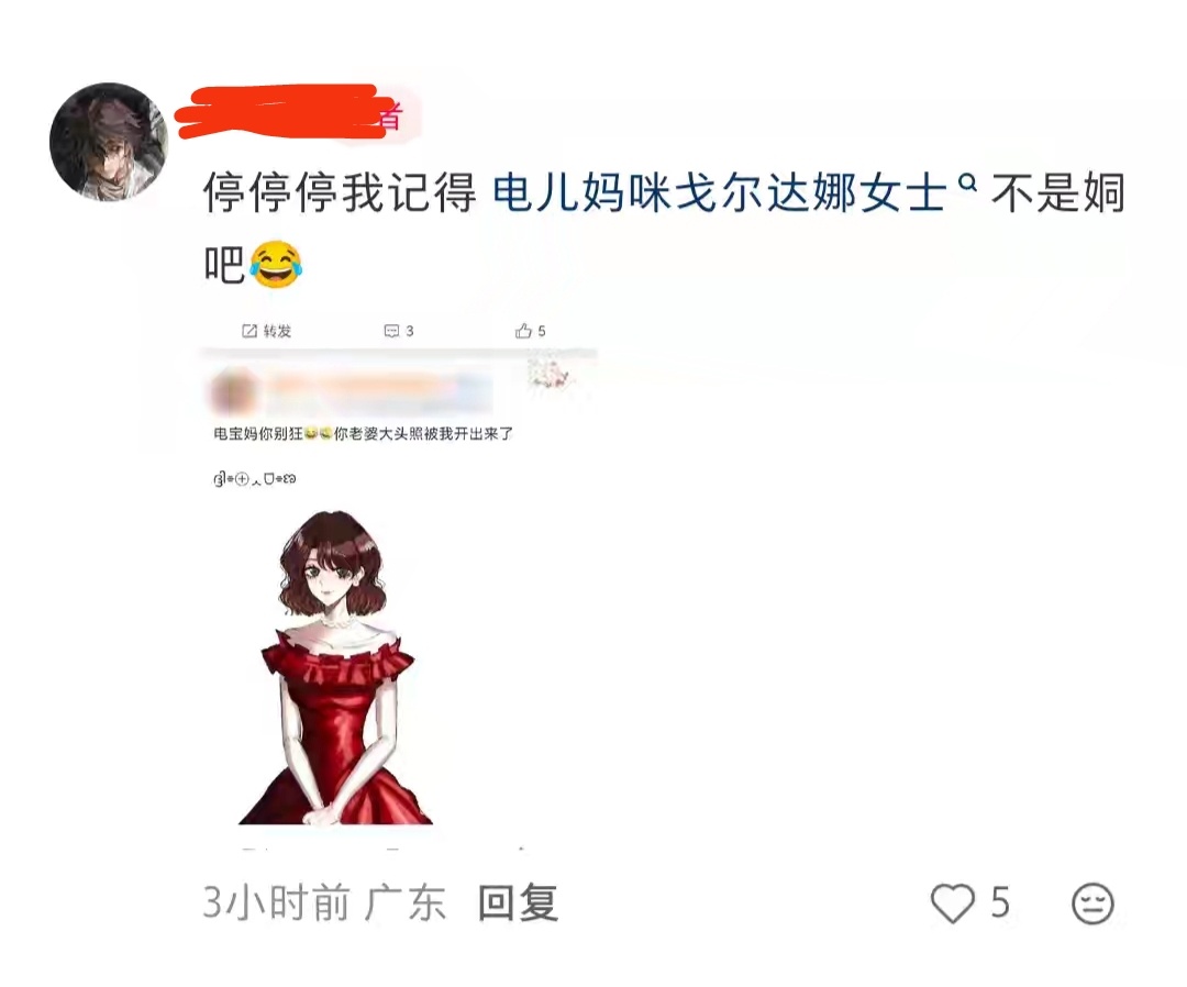 银球坤偷吃dbm产出到底啥意思啊，建议大家以后投稿后面都加一句银球坤时间截图sw
