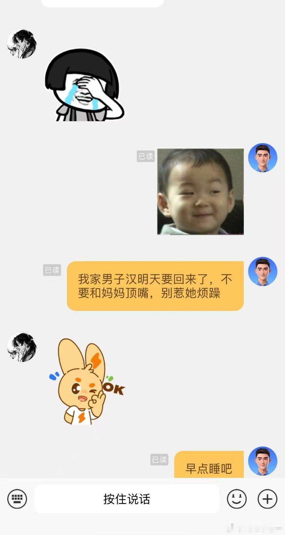 孩子还没回来，就已经成功调动我烦躁的情绪了。本来他前天应该回来的，他一拖再拖，前