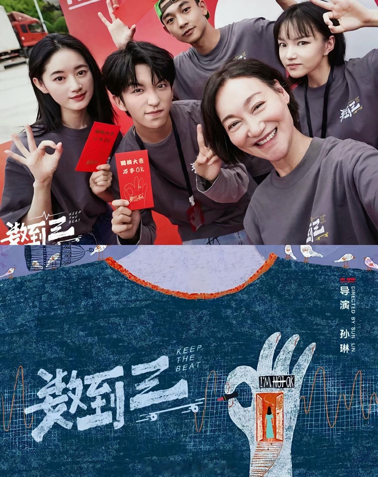 惠英红拍数到三6条骨头裂了对《数到三》一下子更好奇了，坚持带伤也要拍的作品肯定有