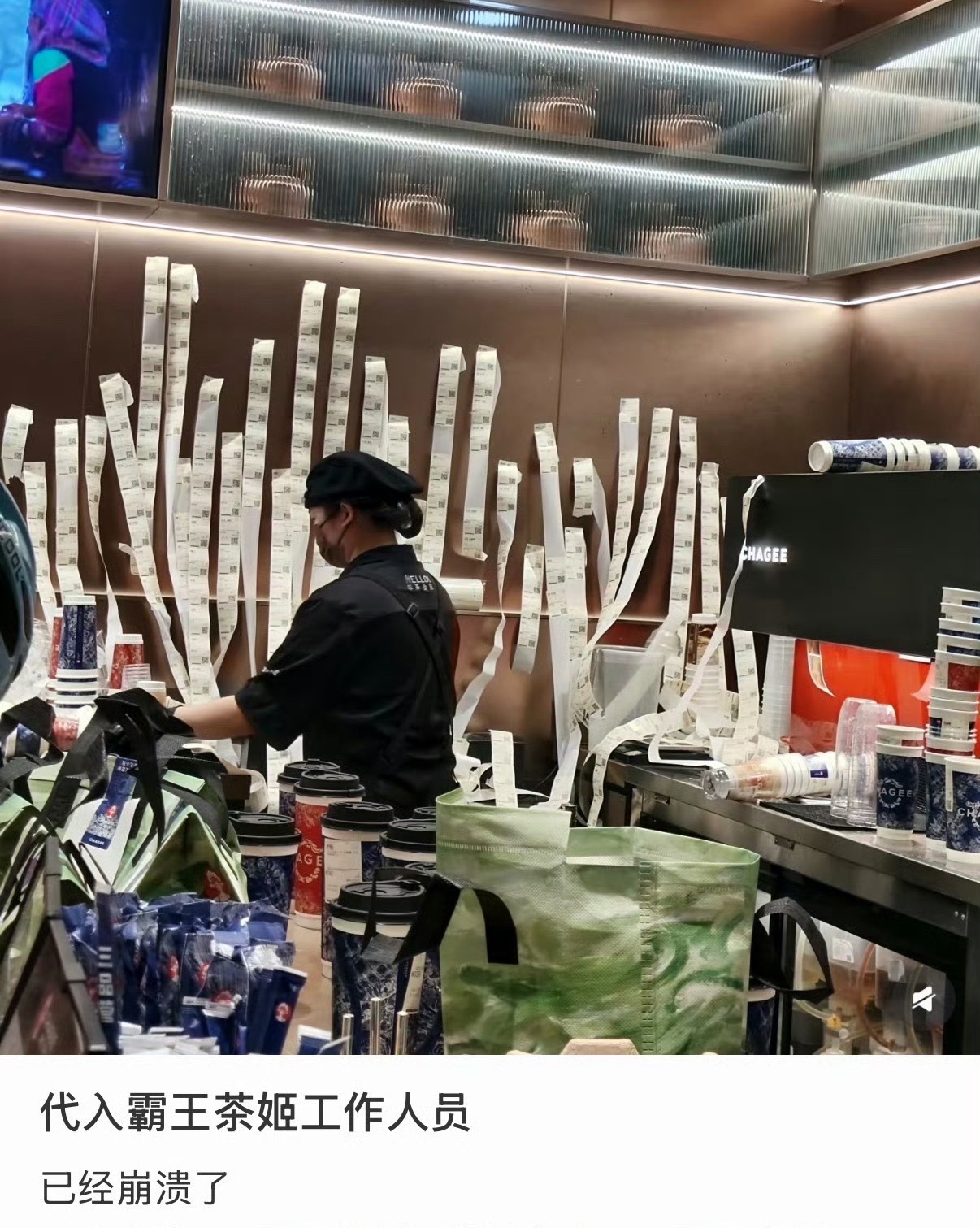我滴妈 ​​​