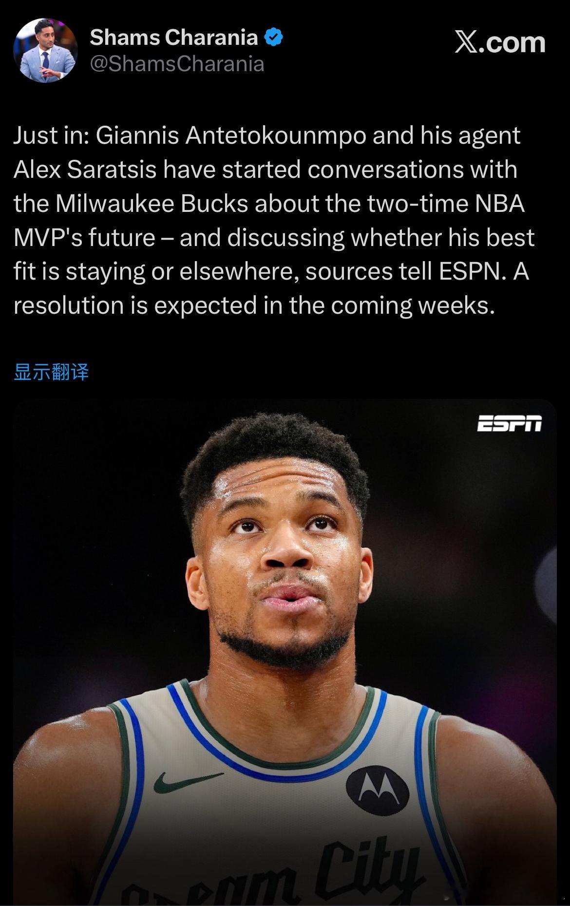 Shams：扬尼斯·阿德托昆博及其经纪人已开始与雄鹿展开对话，讨论他是否适合留在