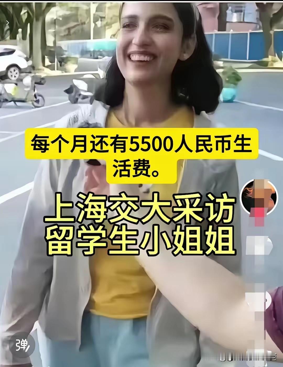 这个印度女孩太开心了，虽然不不会说中文，但是仍然可以在交大留学。
在费用补贴上面