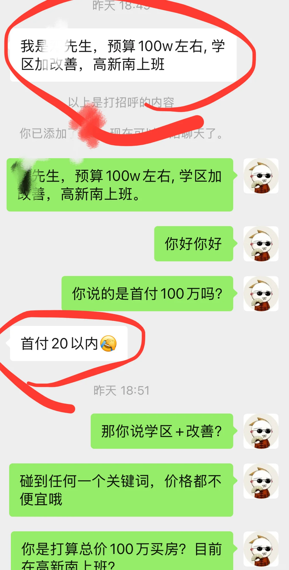 当时我就震惊了系列…