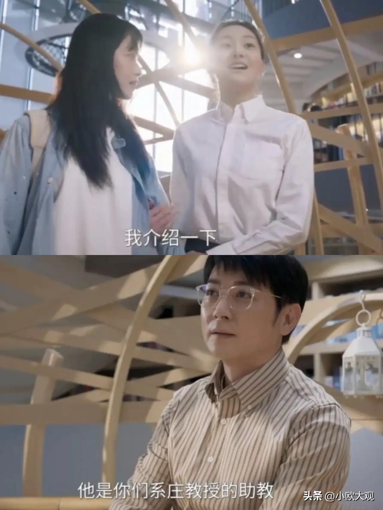 原来，刘潇然从一开始接近任晓明，就是蓄谋已久的，他是葛文君派来毁掉她的。

刚结