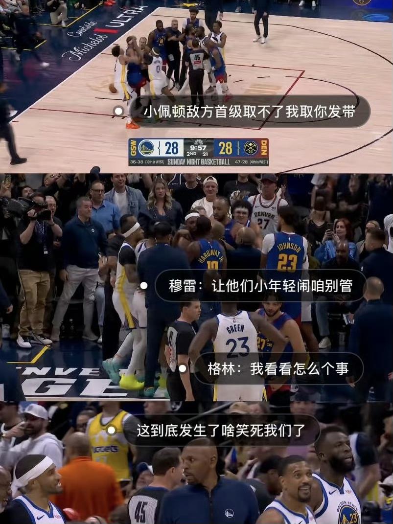 单节被胖揍19分！勇士没事惹掘金干啥呢！
原本今日坐拥主场优势的掘金想给勇士半分