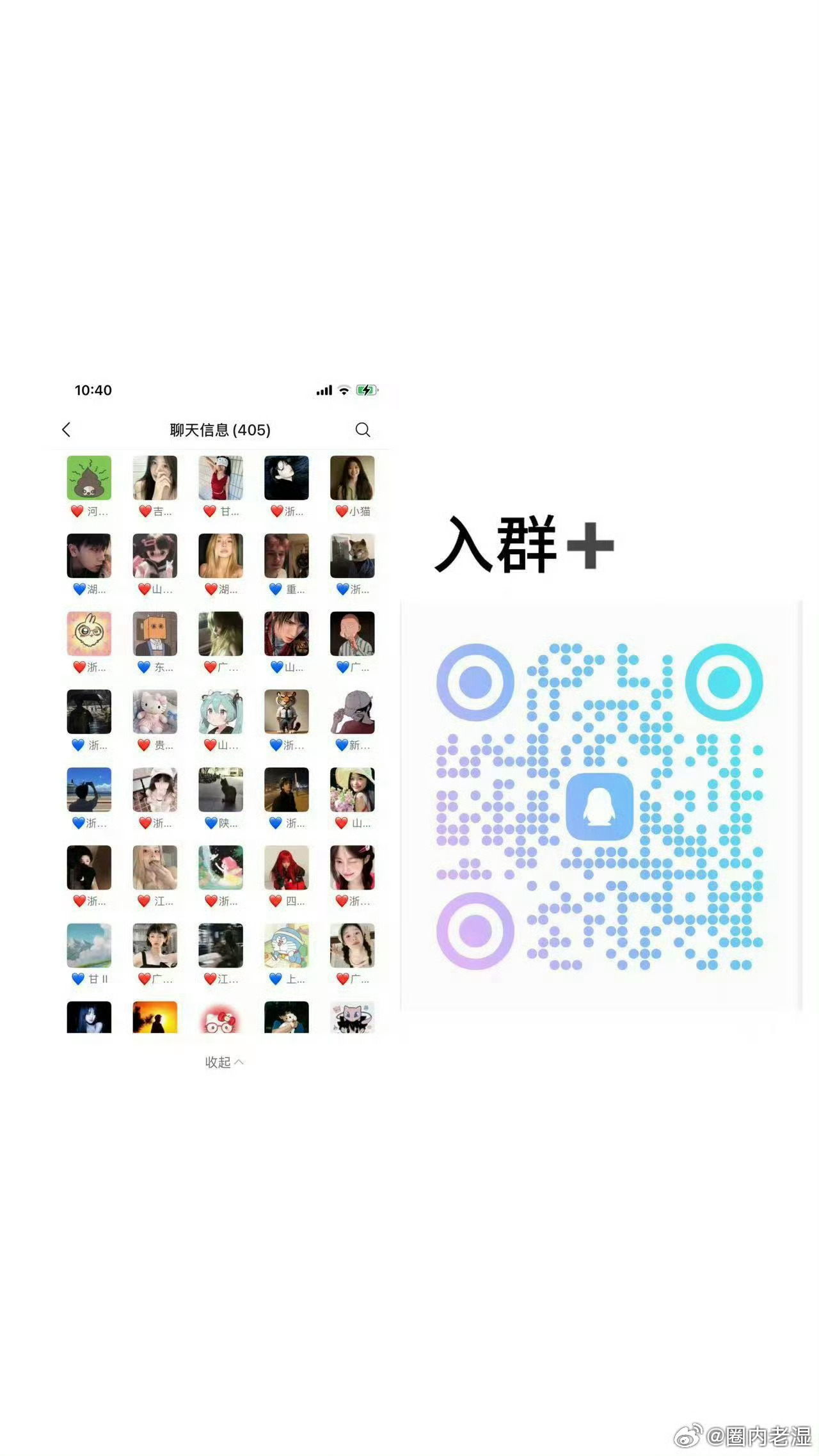 进同城yp群加下方咨询⬇️关注我的美女徒弟有惊喜 