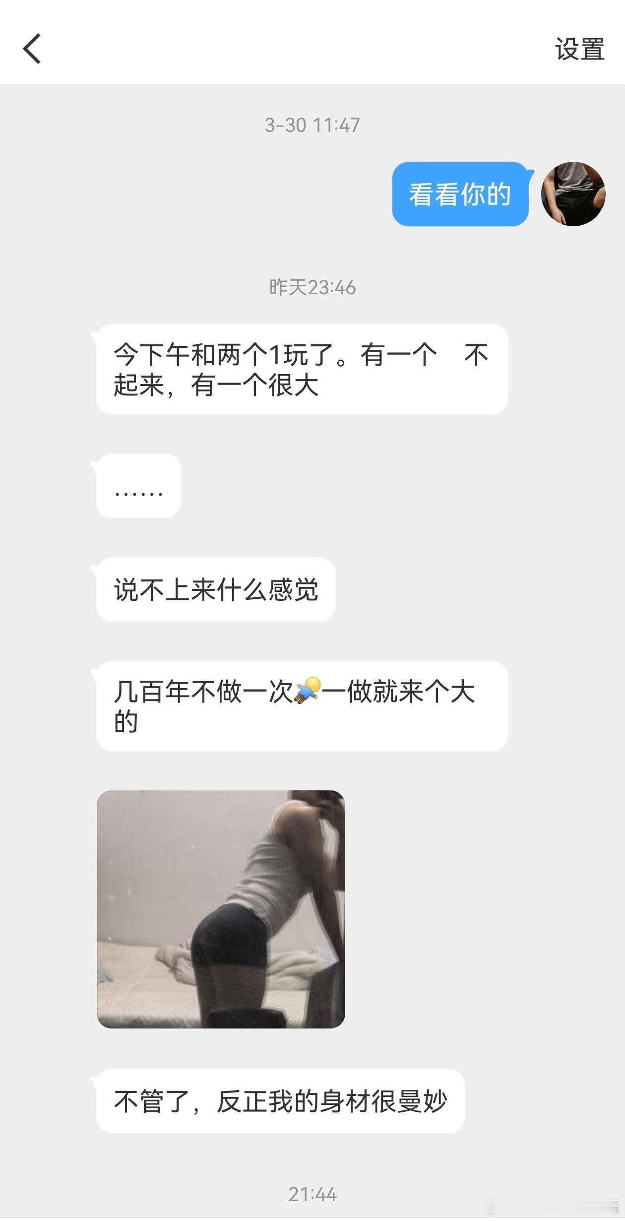 Y不起来的那个人，岂不是很尴尬？ 