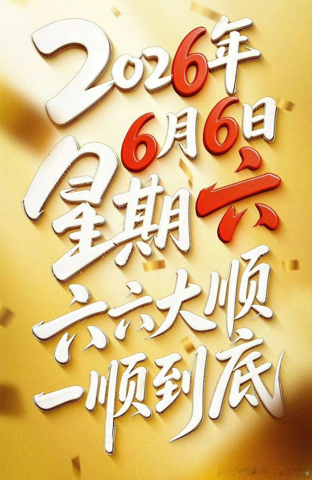 高考给了一张车票，但开往哪站、坐多久、跟谁同行，都是自己选的。 