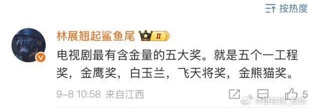 虽然一个都没拿到，也能吹个38金扫帚的含金量还在上升[二哈] ​​​