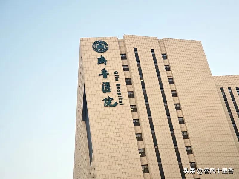 山东医疗资源丰富，鲁西以济南为中心，鲁东以青岛为中心，烟台、济宁也各有亮点。下面