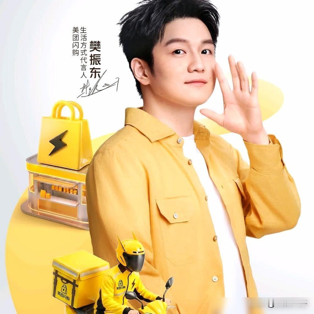 万万没想到，如今乒乓球领域的商业格局，被彻底改写了！
 
618期间，樊振东合作